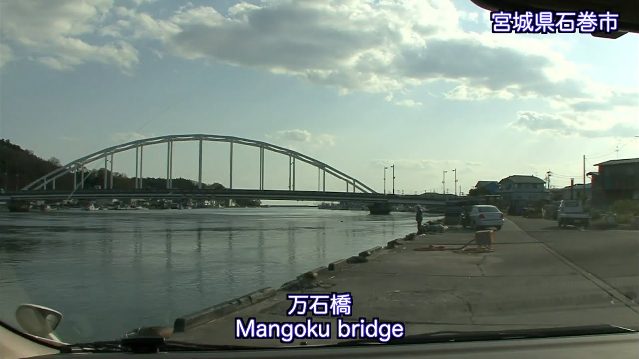 [VP04019] 20100501 1546 宮城県石巻市 折立海岸〜宮城県石巻市 大手ふ頭Ishinomaki Miyagi〜Ishinomaki Miyagi Japan