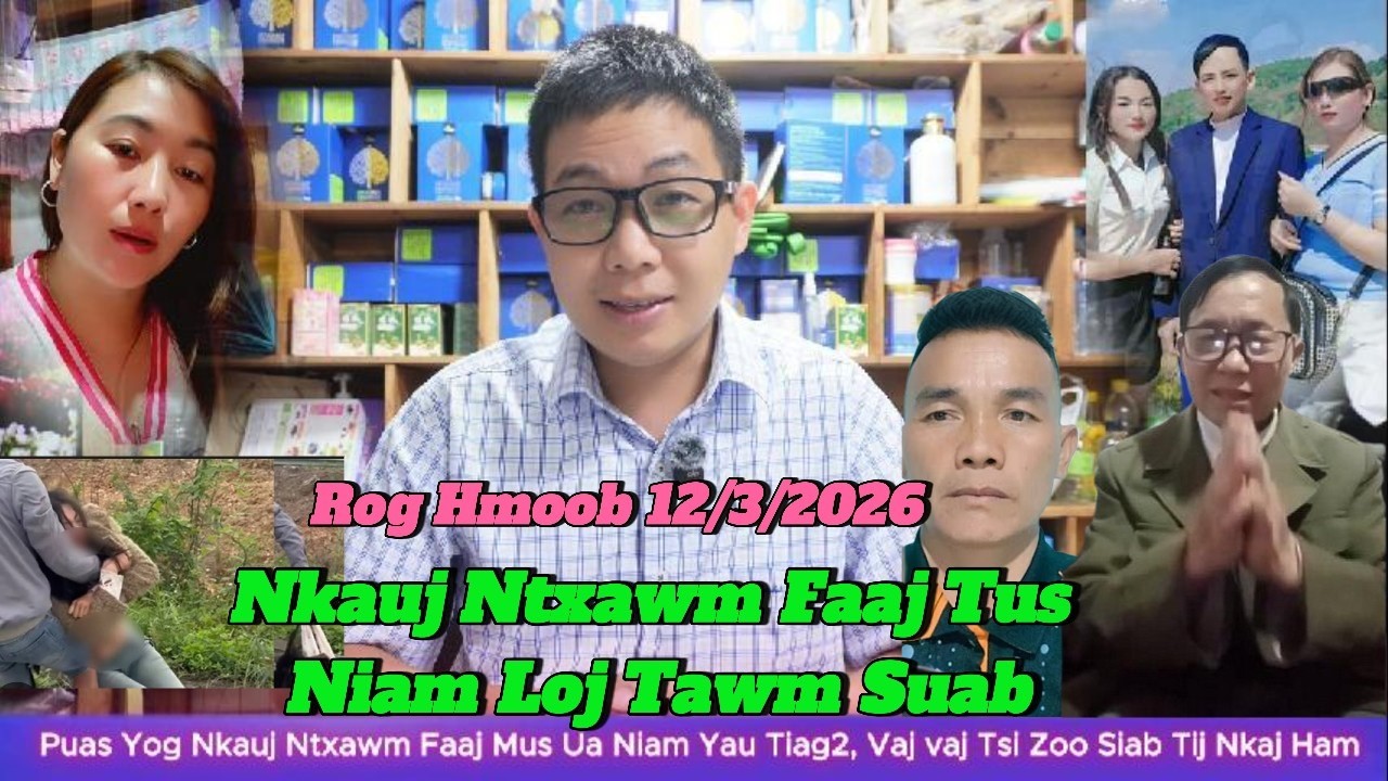 RogHmoob 12/3 Nkauj Ntxawm Faaj Tus Niam Loj Tawm Suab, Yawg Vaj Kub Rau Tij Nkaj Ham,Ntaus Poj Niam