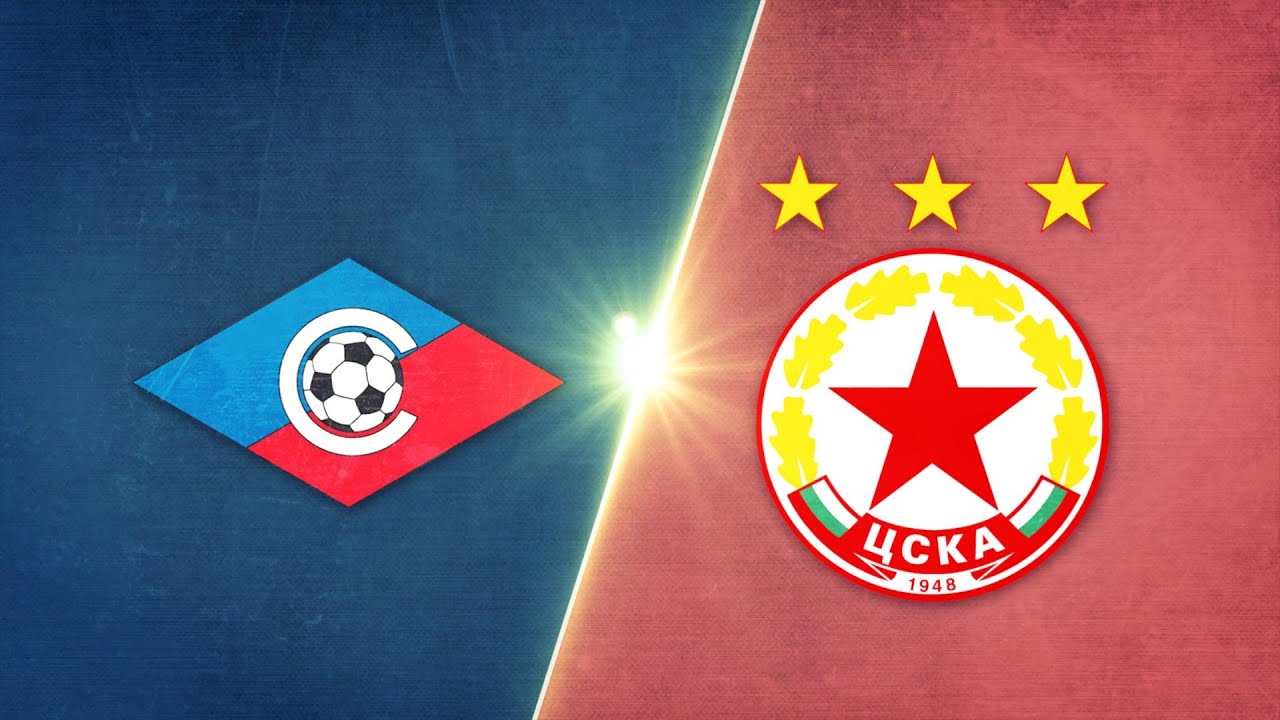 Септември - ЦСКА 2:0 /репортаж/