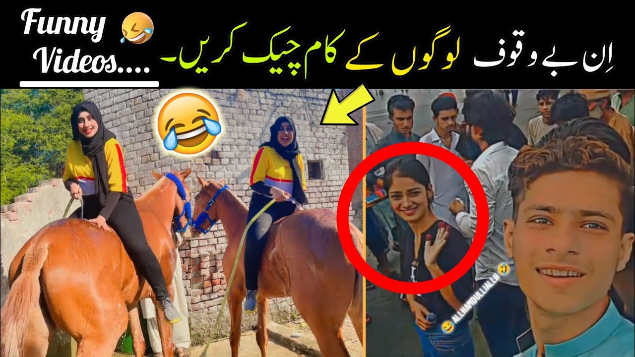 Most Funny Moments Caught On Camera 😂😜-part:-31 | funny pakistani moments