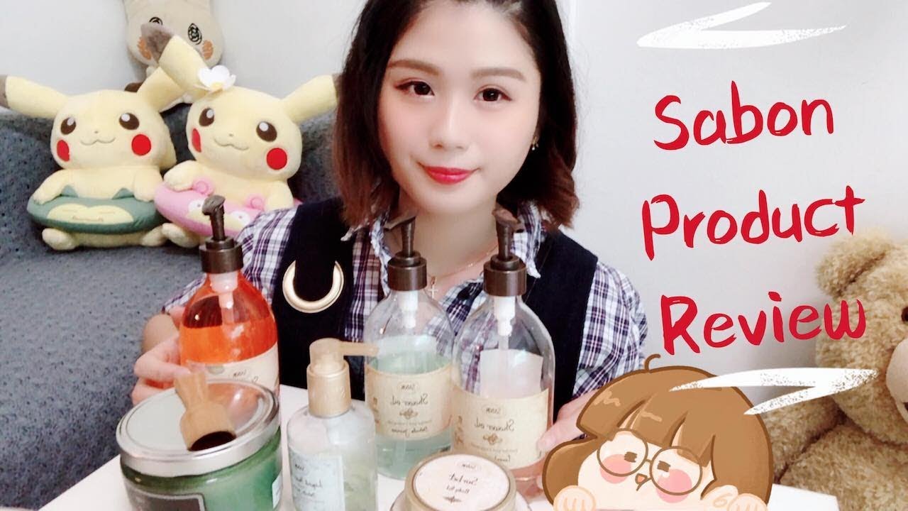 SABON产品分享推荐 | Sabon Product Review | 身体保养 | 使用感分享