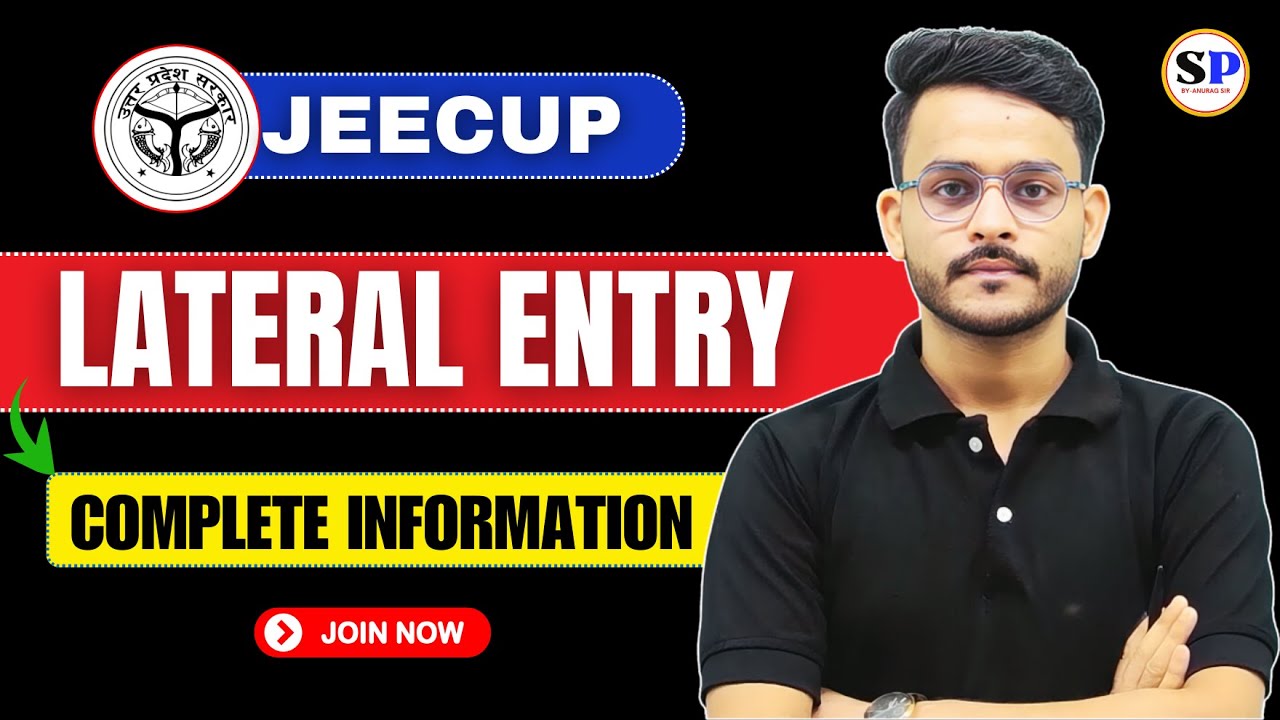 🤔ALL ABOUT LATERAL ENTRY STUDENT || कितना पेपर देना होगा ? BY-ANURAG SIR