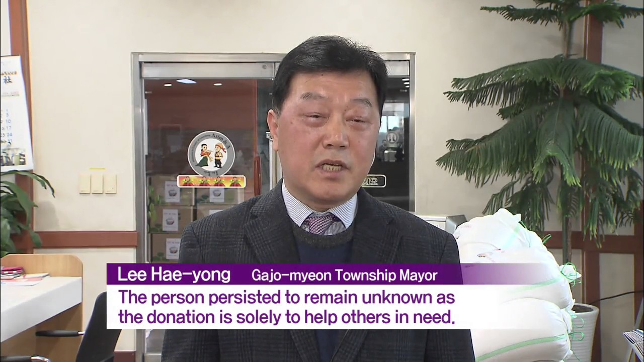 Anonymous Donors