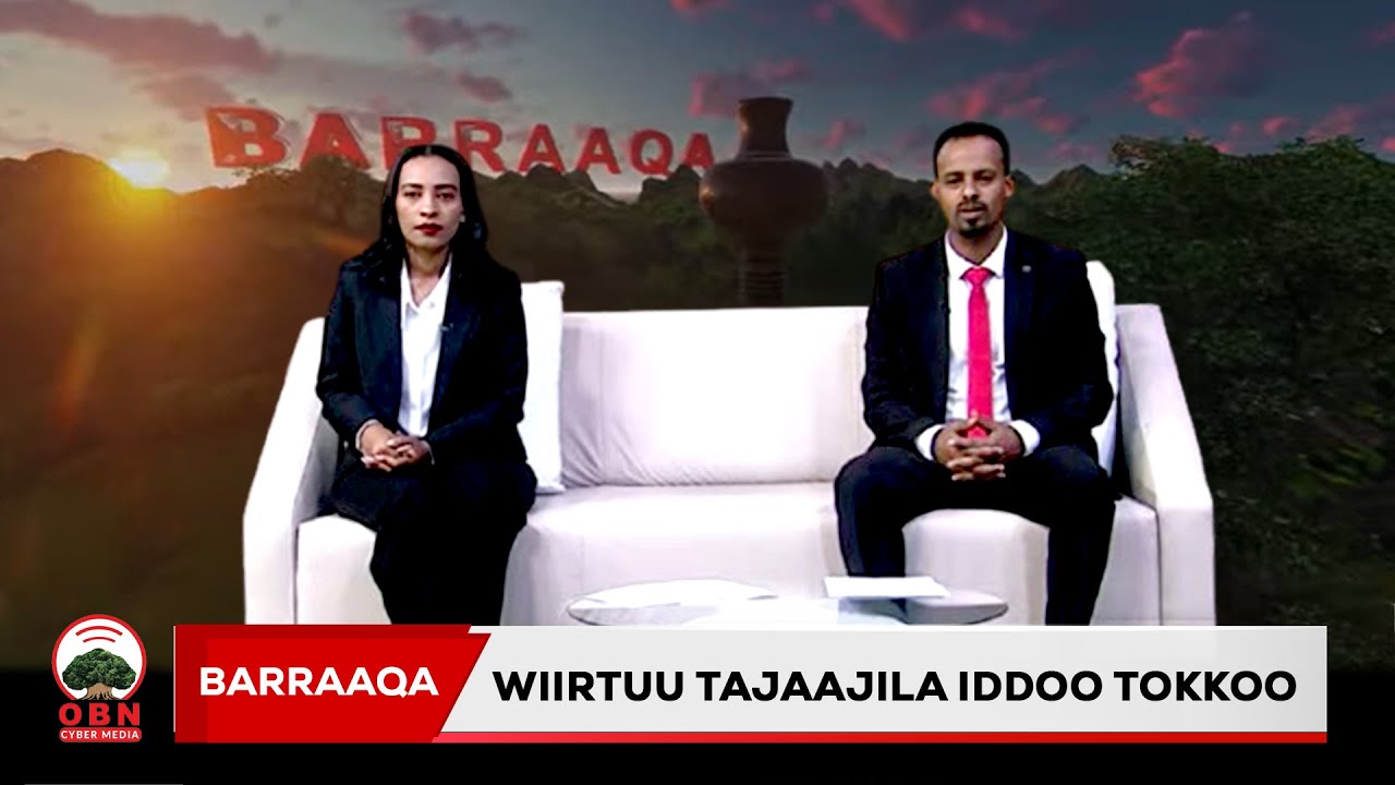 Barraaqa | Wiirtuu tajaajila iddoo tokkoo