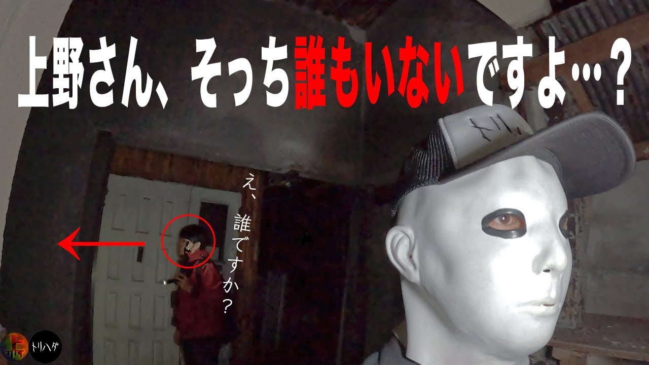 【後編】ヤバ過ぎた『前編』のヤバ過ぎる『後編』