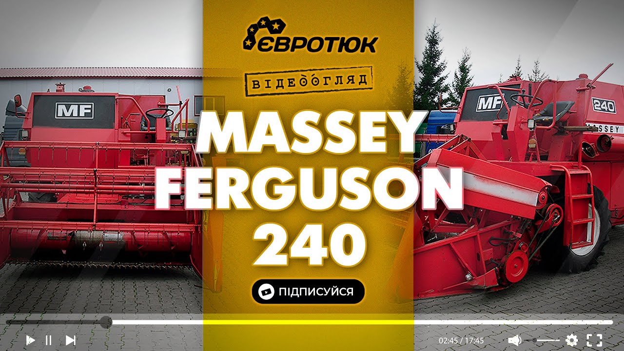 Massey Ferguson 240 - огляд комбайну. Дуже гарний стан. Великий вибір техніки. Продаж та доставка.