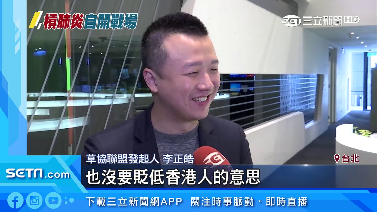 黃智賢：叫武漢肺炎仇中　網：香港腳是仇港嗎？│政常發揮