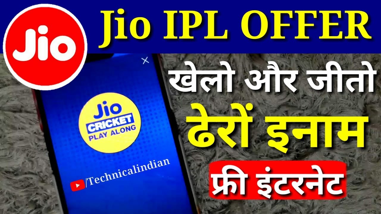 Jio IPL OFFER | Jio Cricket Play Along On My Jio App Launched With Exciting Prizes (VIVO IPL 2019)