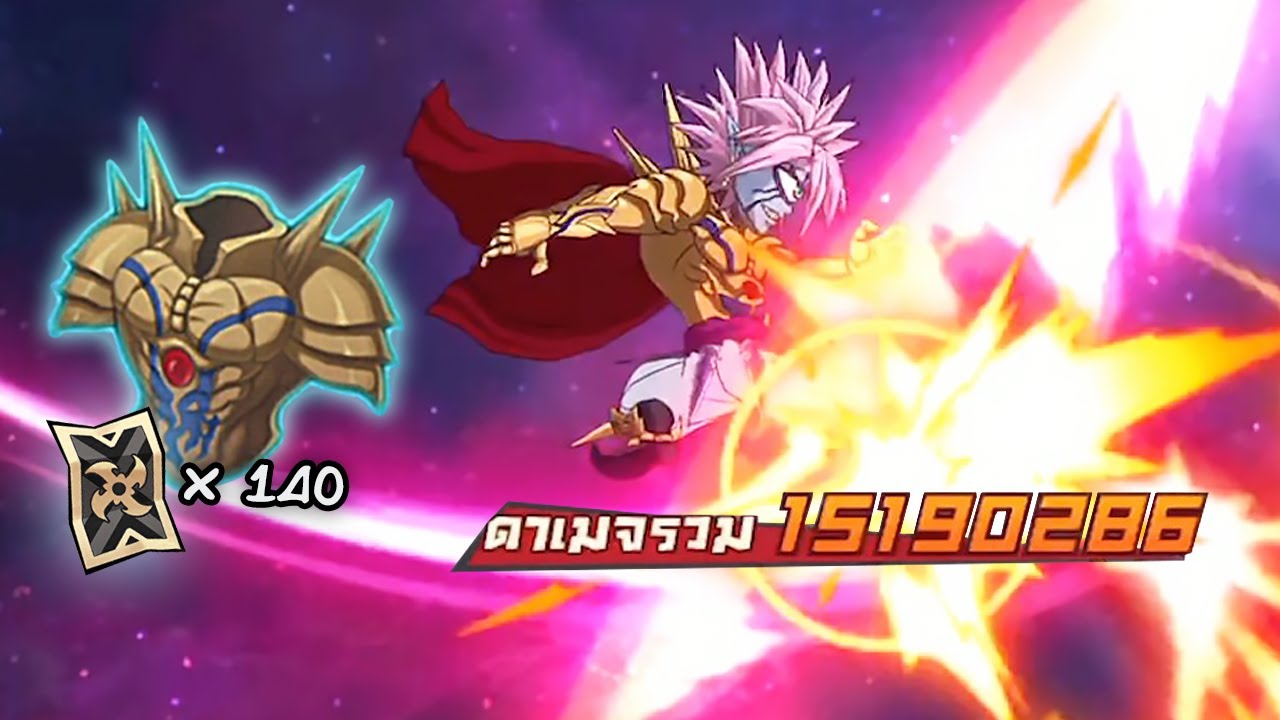 สุ่มหาเกราะเทพโบรอส ไปเตะหน้าบอส 15 ล้าน | One Punch Man