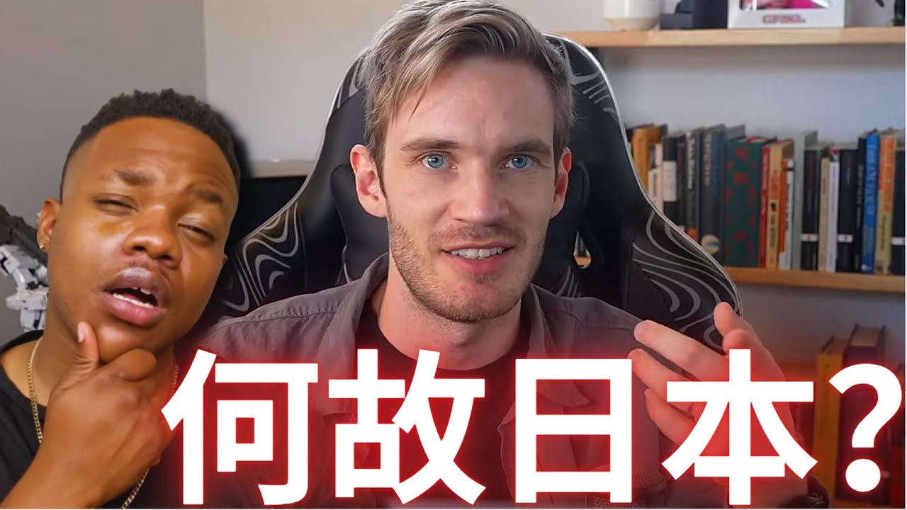 【ファン１億人】日本移住した理由は？