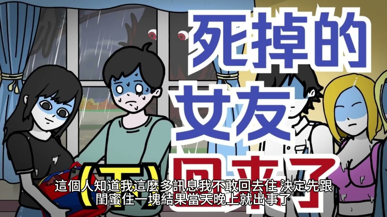 【知乎精選】你被嚇得最慘的一次是什麼狀況？