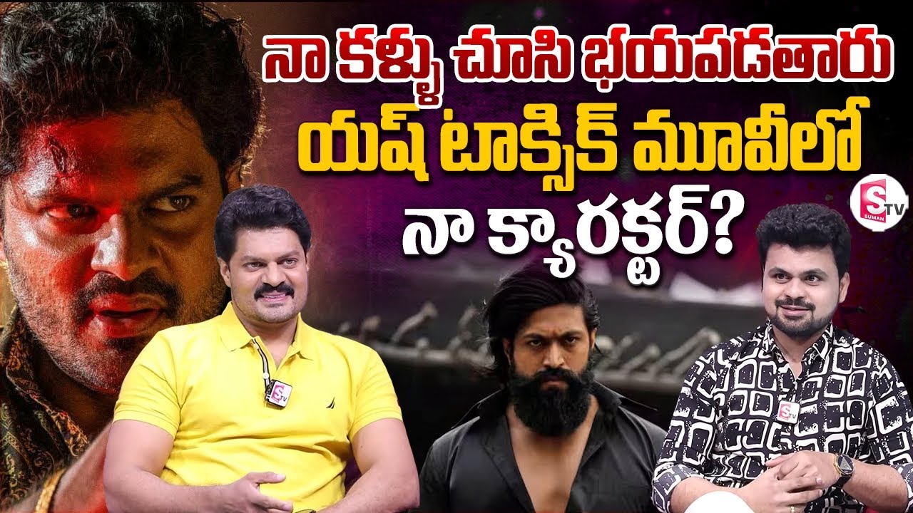 OG Villain Sudev Nair about Yash's Toxic Movie | Anchor Roshan | Telugu Interviews