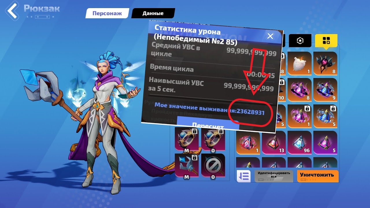 Torchlight infinite Season 4/Как увеличить выживаемость Теи тучки до 10-100кк+(НЕ АКТУАЛЬНО)