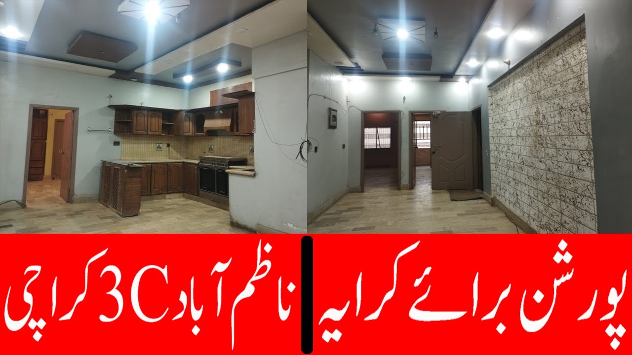 Property For Rent | 2 Bed DD 3rd Floor Good Location | Nazimabad 3C Karachi