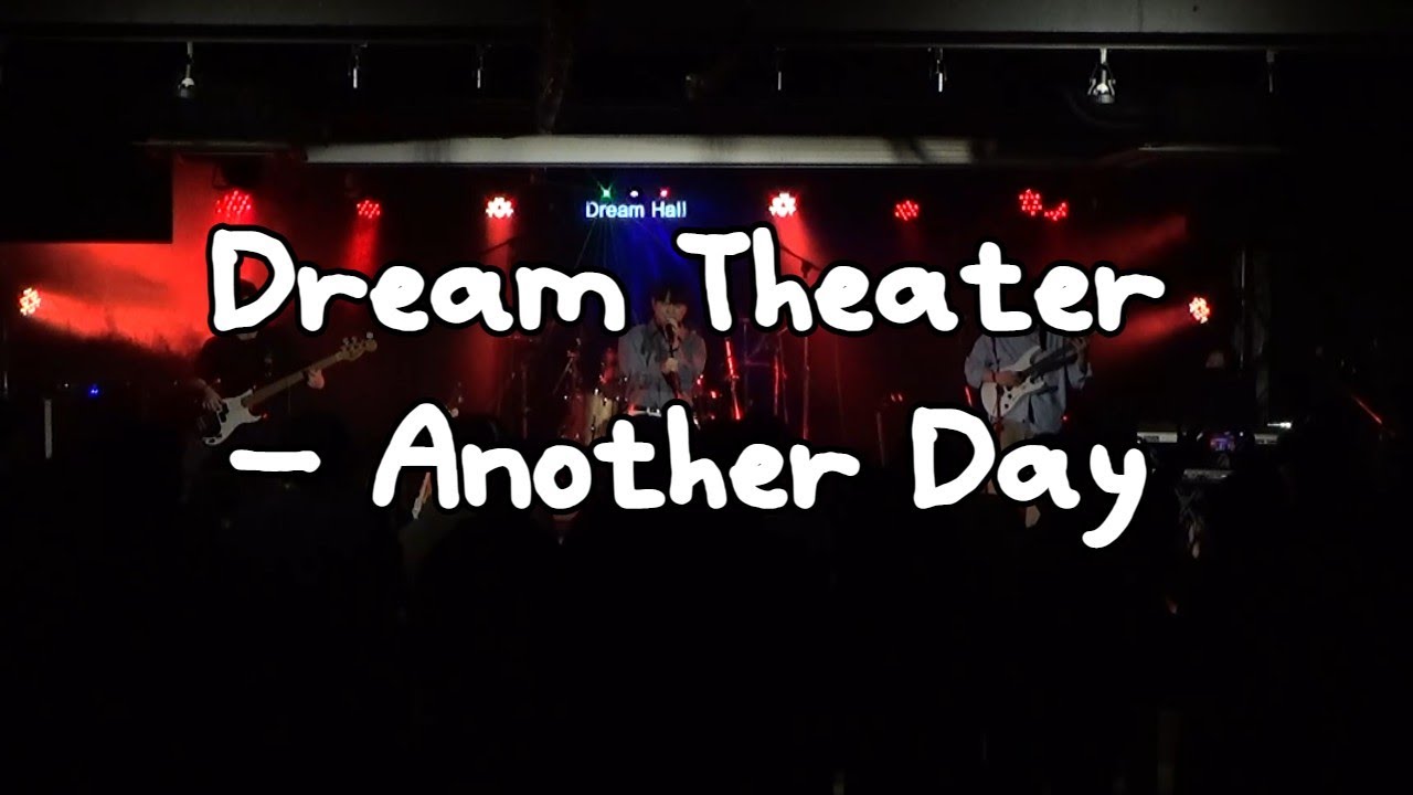 Dream Theater - Another Day 밴드커버 #band #cover #드림홀 [더블에이뮤직OB]