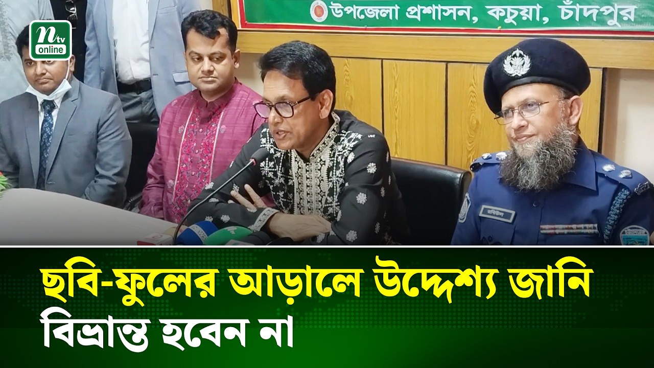 যারা ছবি তোলে, ফুল দেয় তাদের অনেকের উদ্দেশ্য জানি: শিক্ষামন্ত্রী | Education Minister | NTV News