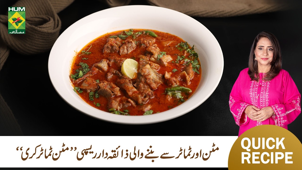 Mutton Tomato Curry Recipe | Spicy & Flavorful | Rida Aftab | Masala TV