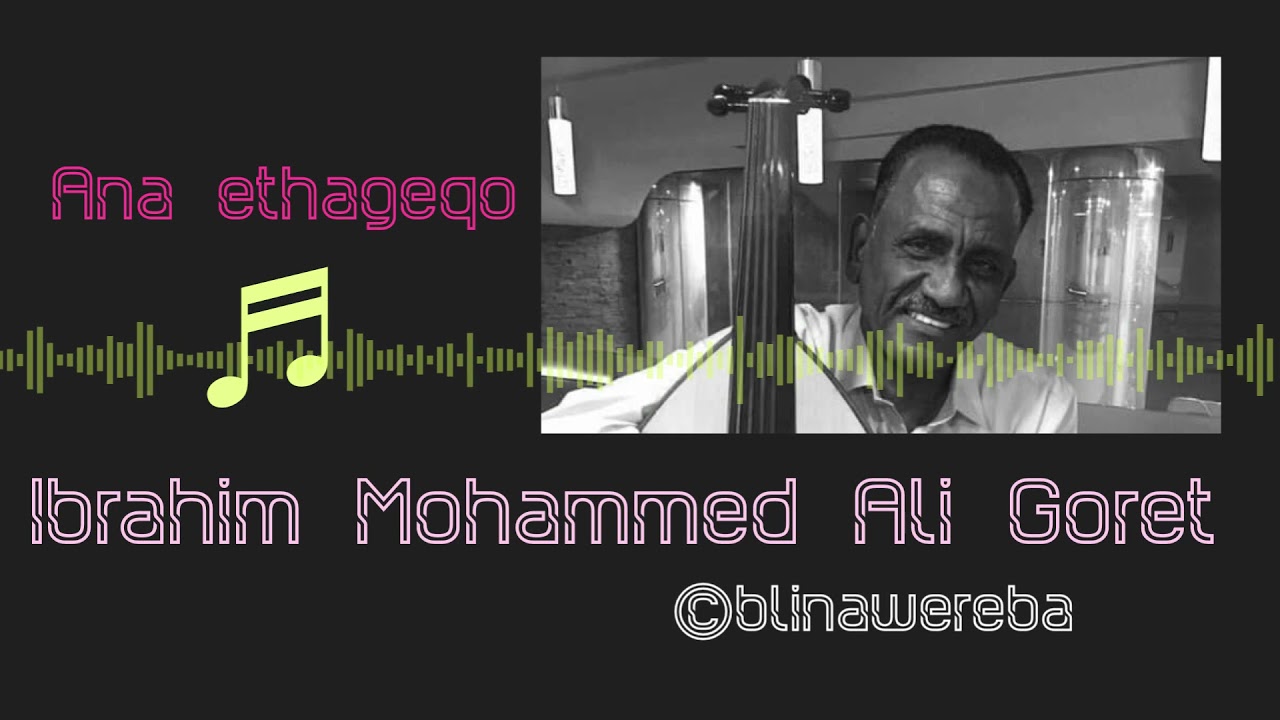 Eritrean Music #Ibrahim Mohammed Ali Goret #Ana Ethageqo