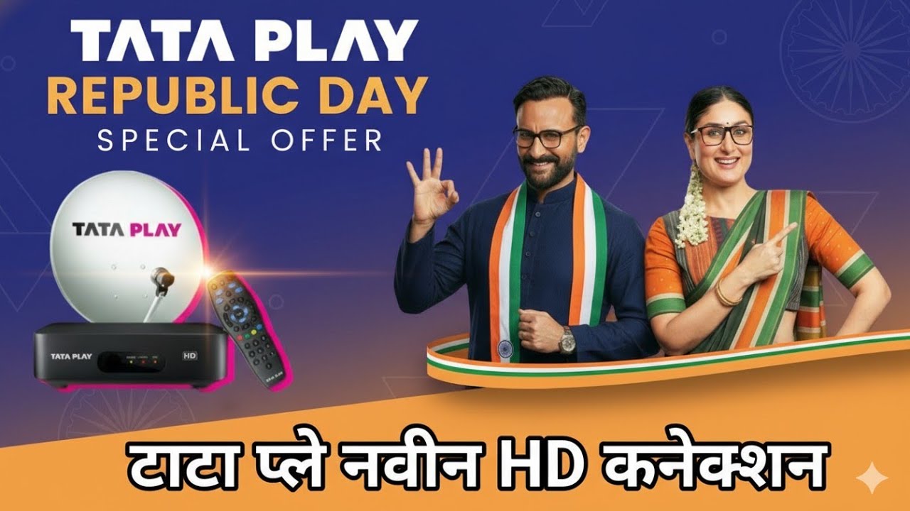 Republic Day DTH Offer | Tata Play HD Set top box | Tata Play DTH Connection | Tata Sky Connection