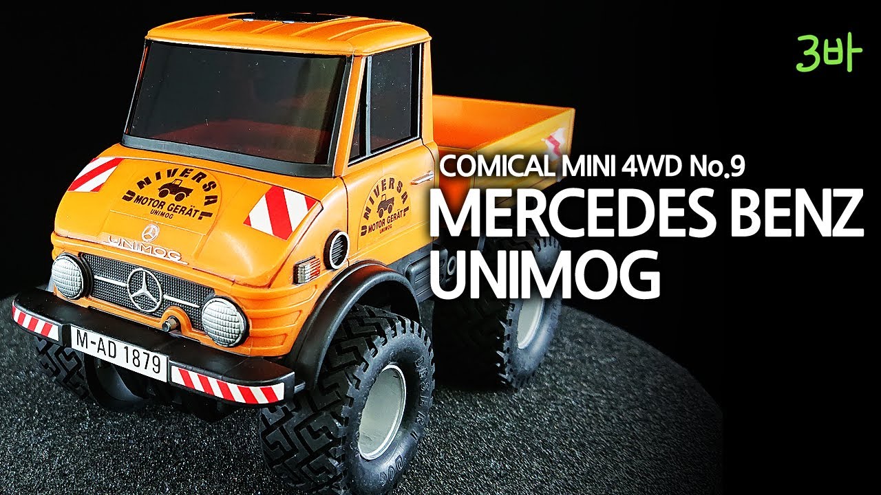 Build: Mercedes-Benz Unimog. 벤츠 유니목 제작영상