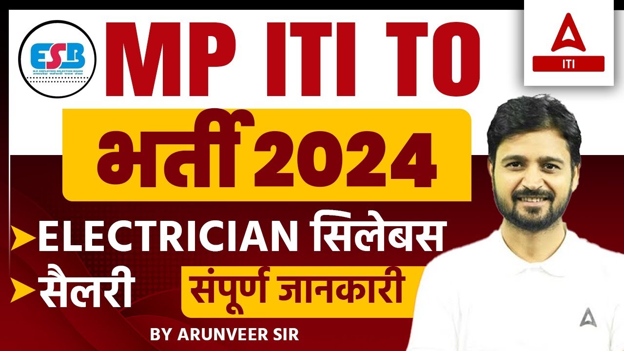 ITI TO Vacancy 2024 in MP | MP ITI TO (Training Officer) Vacancy, Syllabus, Salary | Full Details