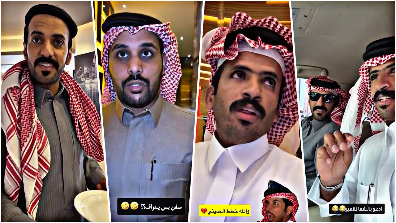 غدرو  فينا💔🤣