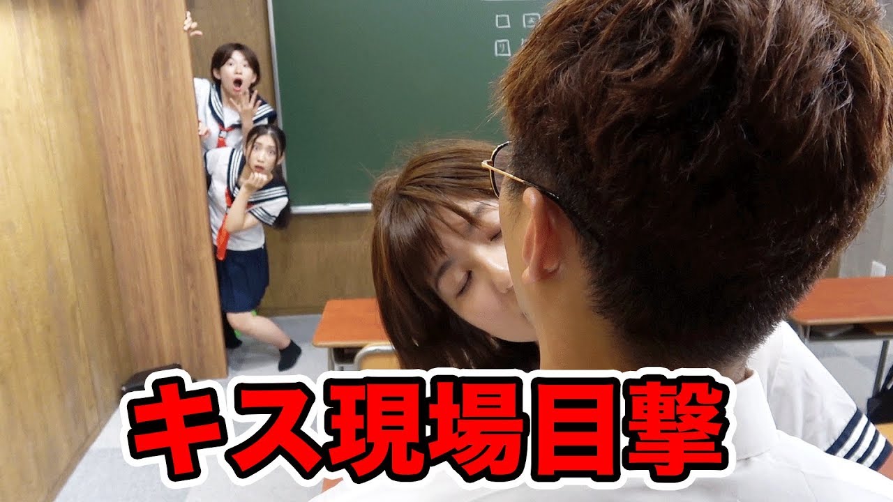 メンバーが隠れてキスしてました【ツンデレ学園】