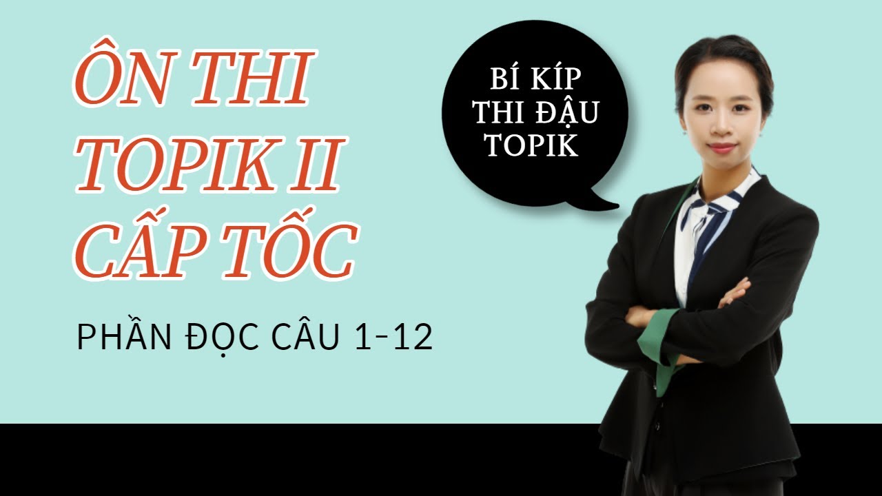 Ôn thi Topik II cấp tốc | Phần đọc câu 1-12 | 토픽시험 읽기문제