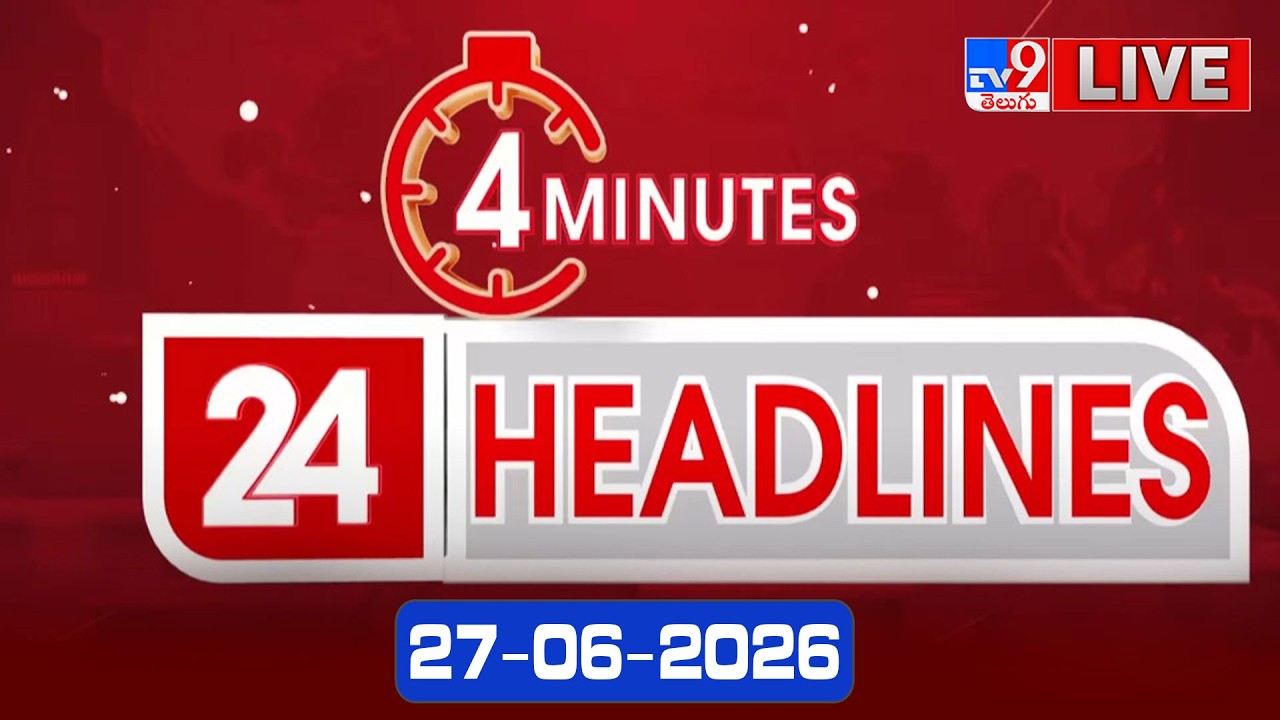 4 Minutes 24 Headlines LIVE | Top News | 27-06-2026 - TV9