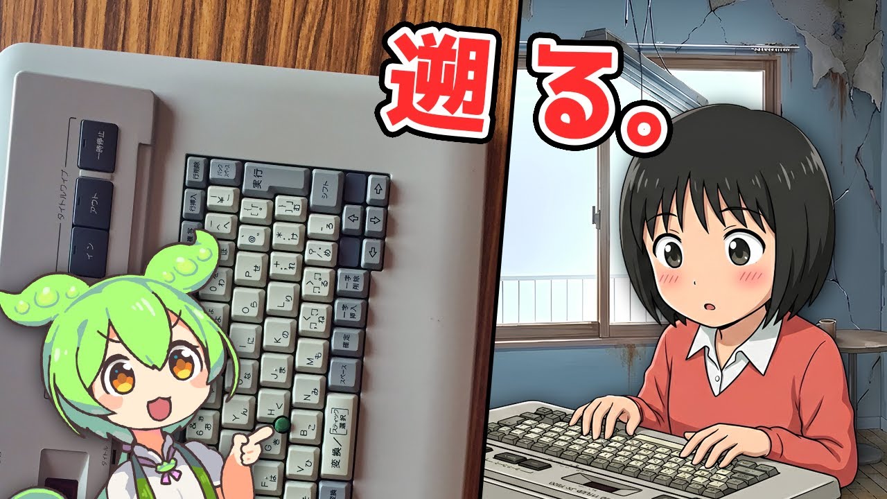 【平成レトロ】何に使うの？ハードオフで買った謎の機械 Victor JX-T900【なげやり】