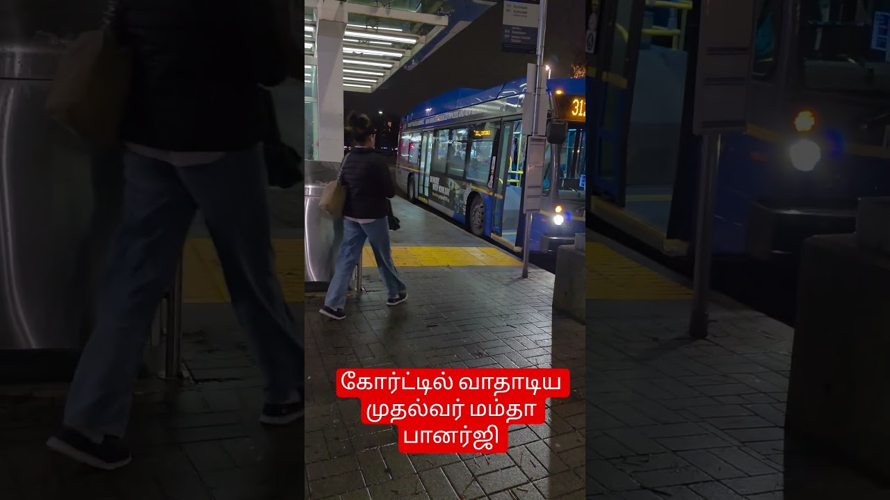 Come to Canada for walking|Chief Minister Mamata Banerjee argued in court|February 04,2026