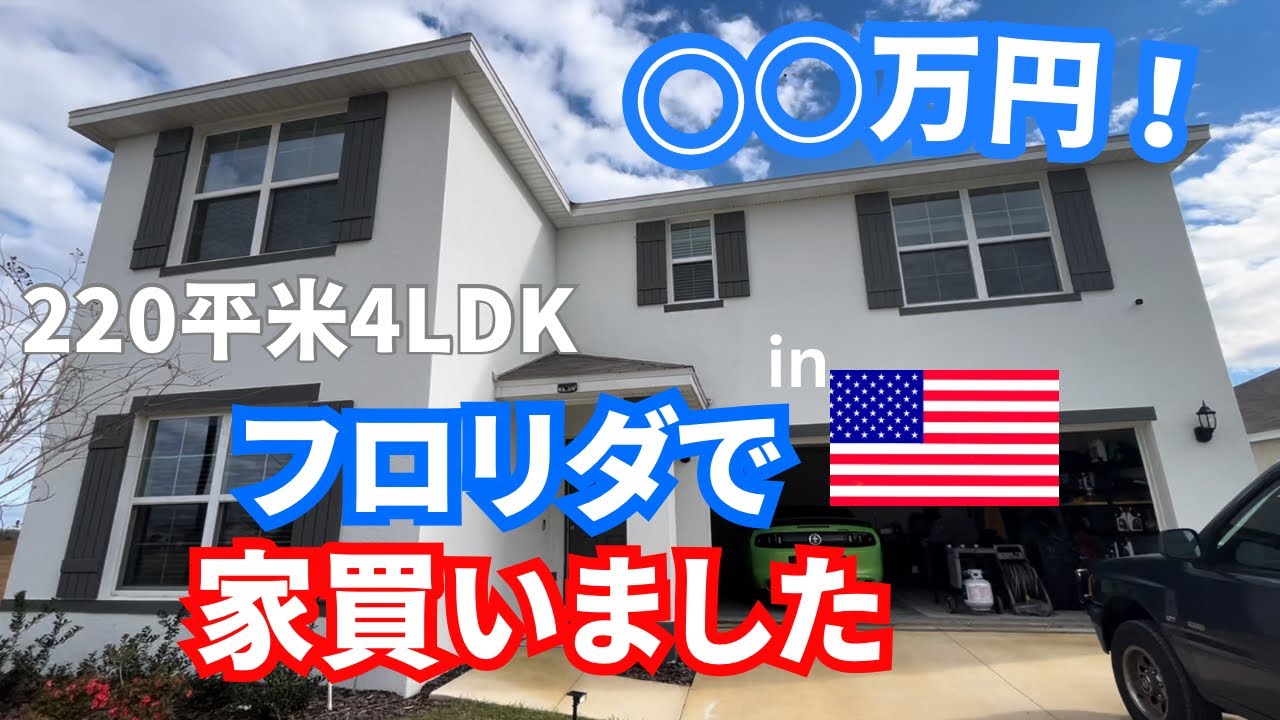 【新居ルームツアー】２人暮らし始めました【新築】