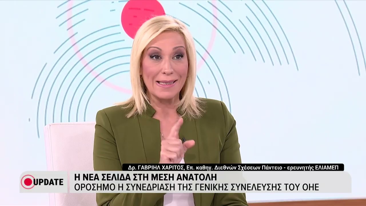 Γ.Χαρίτος:Μεθοδεύσεις Ισραήλ-Χαμάς-Παλαιστινιακής Αρχής ενόψει  κατάληψης της Γάζας (ERTNews 4/9/25)