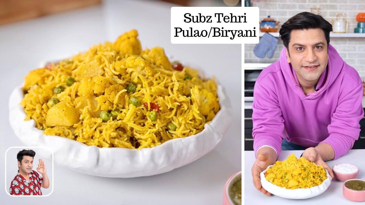 मिक्स वेज तहरी रेसिपी | Mixed Veg Tehri | Rice Recipe | Chef Kunal Kapur | Masala Veg Pulao Recipe