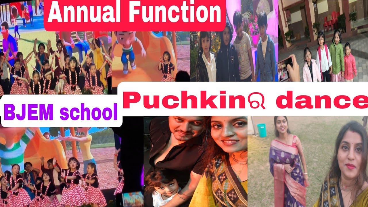 BJEM ସ୍କୁଲ Annual functionରେ Puchkinର Dance😍କେମିତି getup ହେଇଛି😍Tushhar Ist time ଦେଖିଲେ😘ମନ ଖୁସି ପୂରl😂