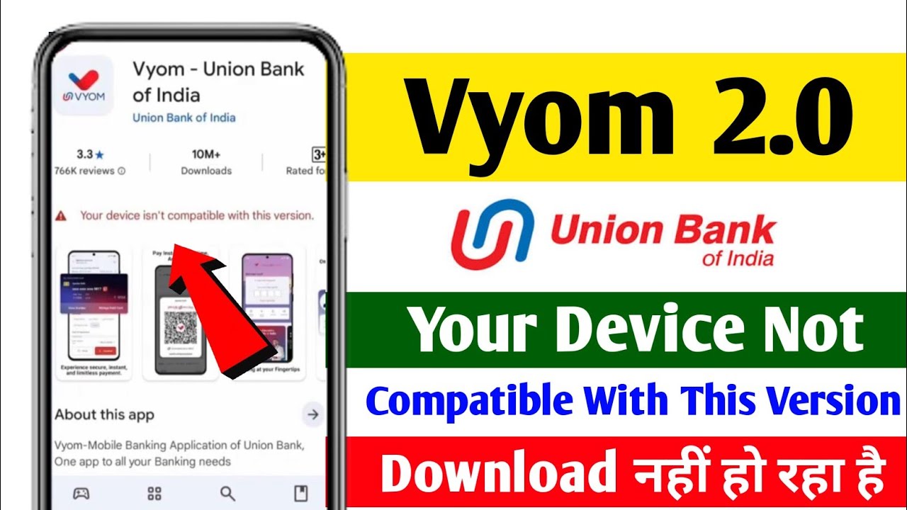 Vyom App Download Problem Your Device Is Not Compatible With This Version |Vyom App Download Problem