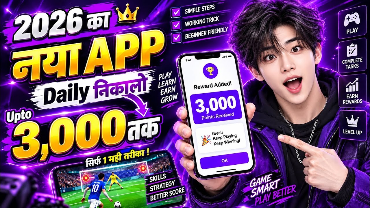 New Earning App Without Investment | Online Game Earn Money | How to Earn Money Without Investment