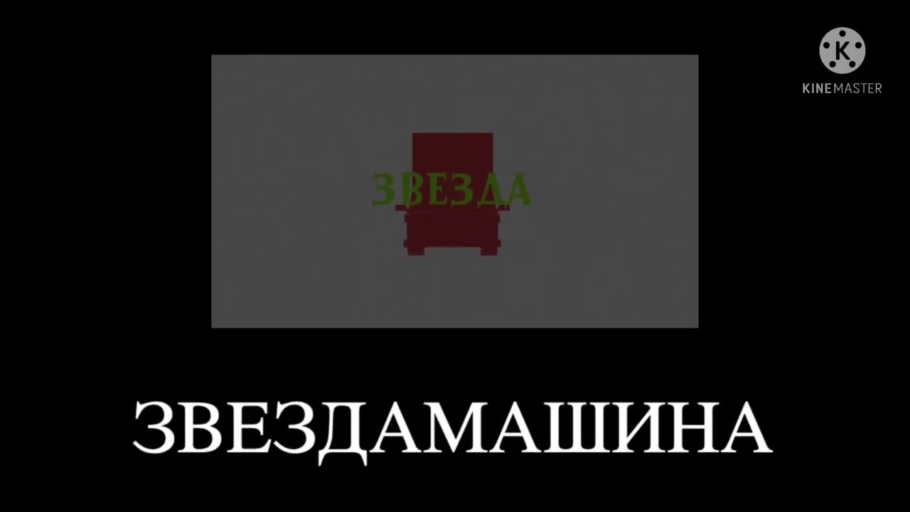 Телеканалы + ШИЗА =