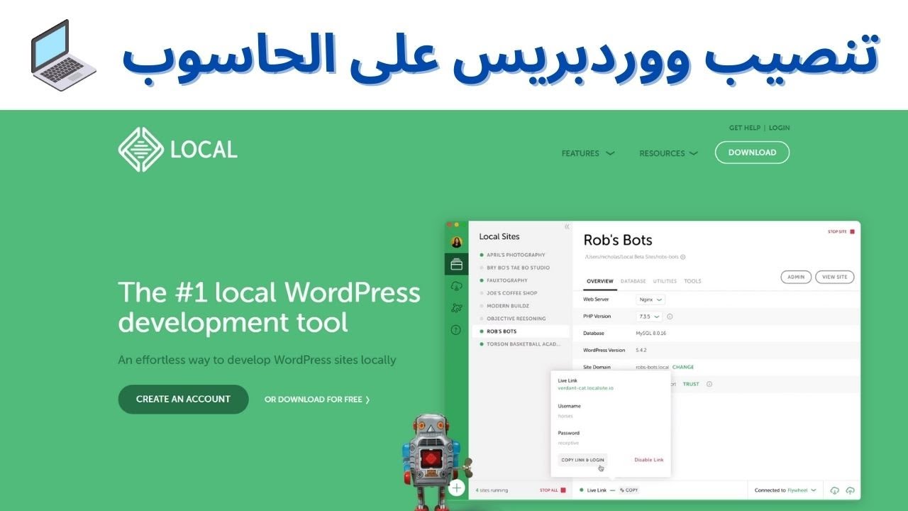 طريقة تنصيب ووردبريس على سيرفر محلي لإنشاء موقع ووردبريس على حاسوبك - install wordpress on localhost