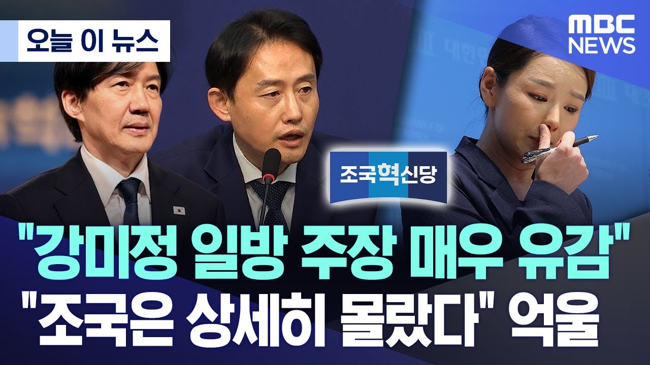 [오늘 이 뉴스] 