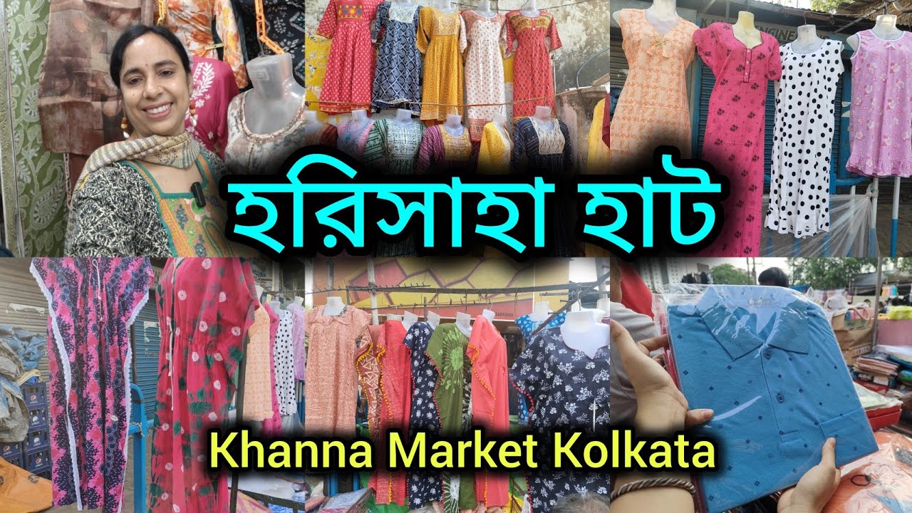 Harisaha Haat Khanna Market Kolkata/দাম কমে গেছে সব জিনিসের/Summer ⛱️ Collection 🔥