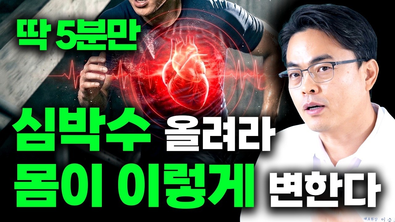 오늘도 이 영상을 보고 1분이라도 몸을 움직이시면 성공입니다.