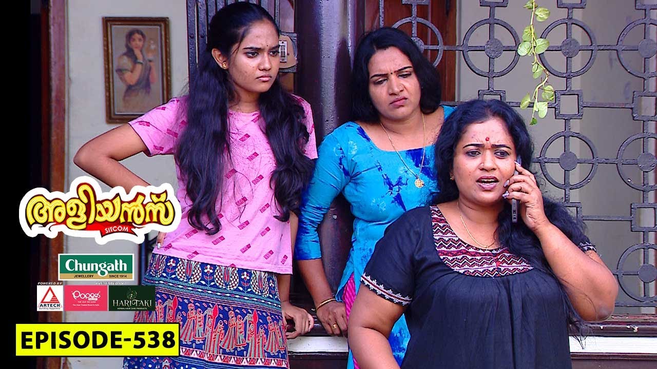 Aliyans - 538 | കറന്റ് ബിൽ | Comedy Serial (Sitcom) | Kaumudy