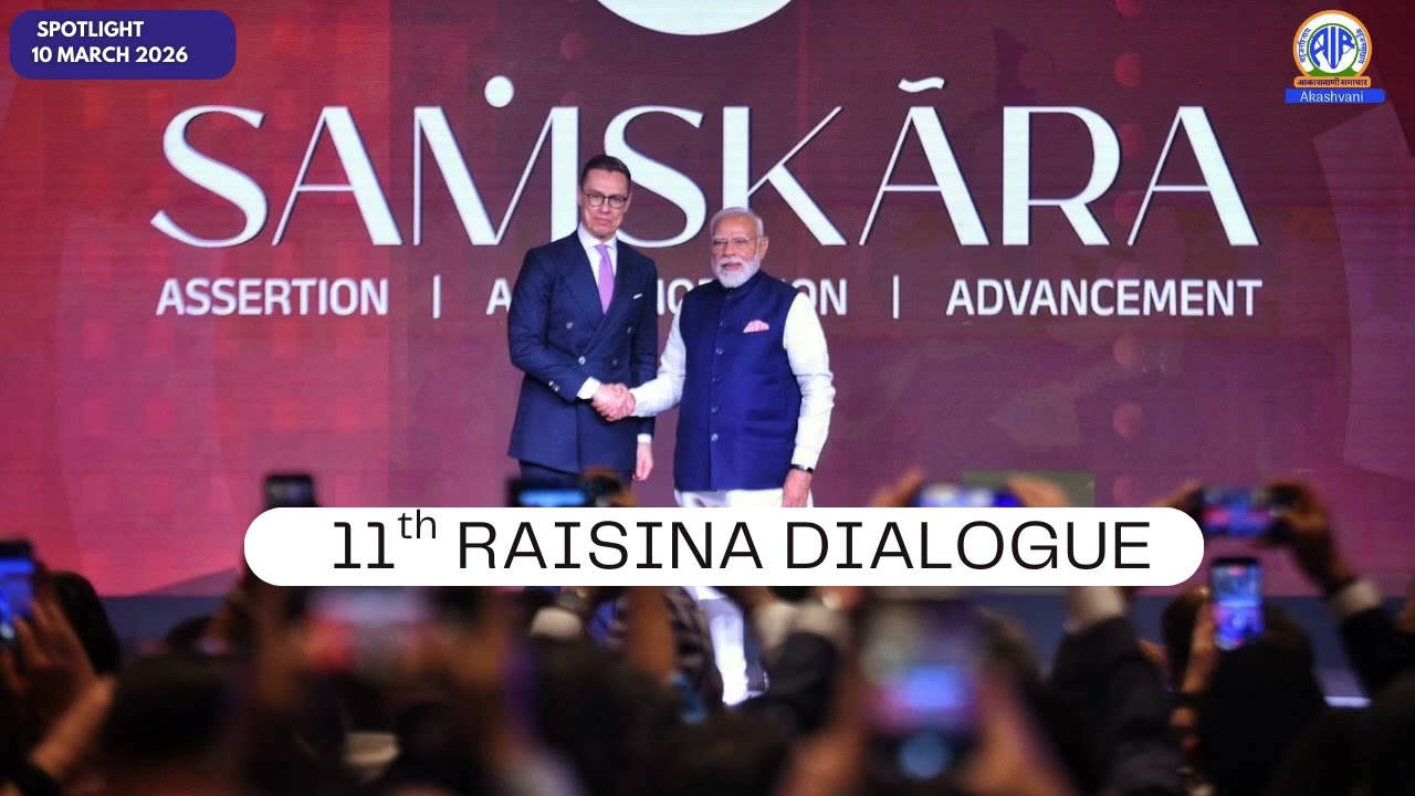 SPOTLIGHT | 11TH RAISINA DIALOGUE | 10-03-2026 | All India Radio News Thiruvananthapuram