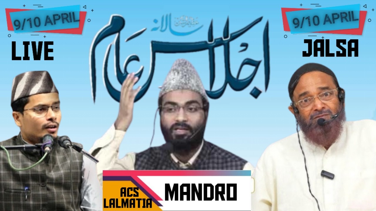 Mandro Jalsa || Live || 09-04-2026