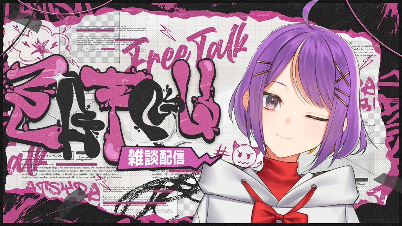 【縦横同時配信】30分お試し配信！ショートからの方もお気軽にどうぞ！【 VTuber 】