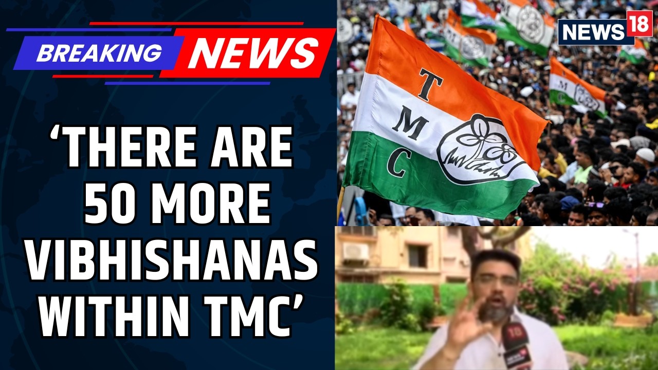 WEST BENGAL BREAKING | Ex-TMC Spokesperson Riju Dutta EXCLUSIVE | TMC | Mamata Banerjee | News18
