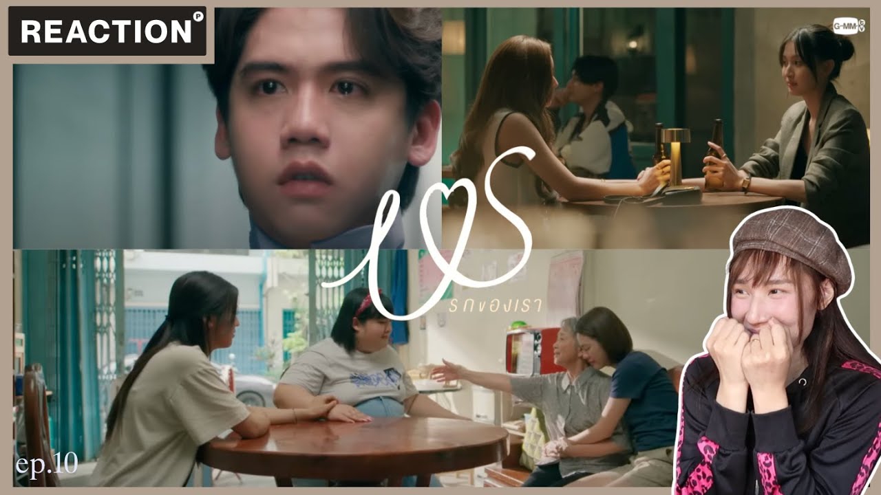 Us รักของเรา | EP.10 [Reaction] #USTheSeries