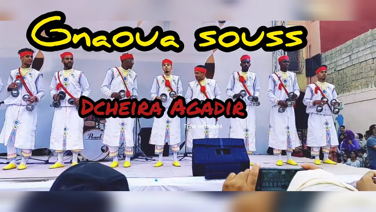 Ganga Souss dchaira au Festival Boujloud Belmaun, Boudmaoun,  Dechira, Agadir 2023