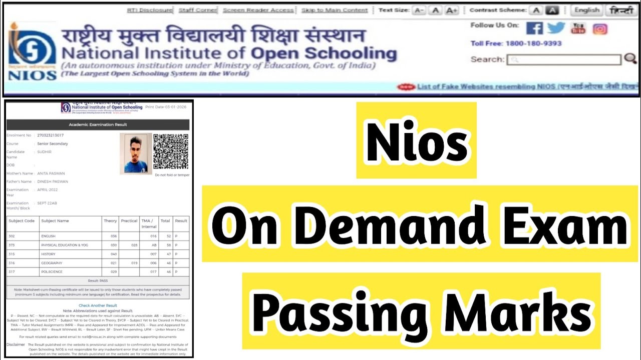 Nios On Demand Exam Minimum Passing Marks |  NIOS  #nios #exam #april #ode #admission #ode